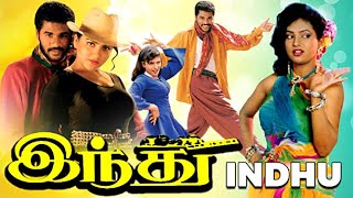 இந்து (4K) Indhu | Tamil Full Movies | பிரபு தேவா, ரோஜா, சரத்குமார், காமெடி கலந்த அதிரடி திரைப்படம்,