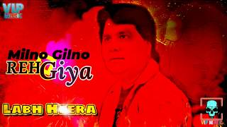 Milno Gilno Reh Giya | Labh Heera | (VIP MUSIC) New Punjabi Song 2021