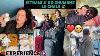 Jethani Ji Ko Ghumane Le Chale 🚉 || Sab Ko Chhodkar Nikal Pade Naye Safar Me ❤️|| Rekha Vlogs