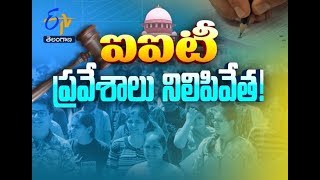 Pratidwani | 8th July 2017 | Full Episode | ETV Telangana