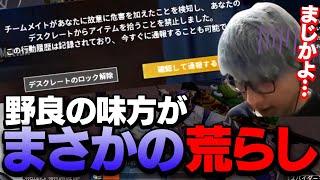 チームキラーに減らされたレートを一瞬で取り返すプロの底力！！😡【PUBGモバイル】