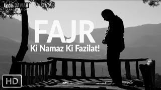 Fajr Ki Namaz Ki Fazilath By Maulana Tariq Jameel Sahab