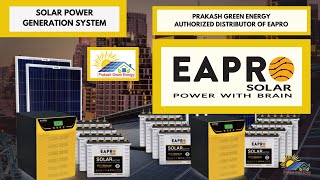 Low Cost Solar Power Generation System||MPPT Solar Inverter||Solar Battery||Solar PV Modules|#EAPRO