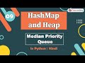 Median Priority Queue | Module : Advanced Data Structure | In Hindi | Python | Video_9