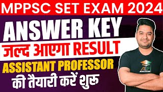 MP Set 2024 Answer Key | MP Set Cut Off | mppsc set exam | mp set result | rohit khera sir | #mpset