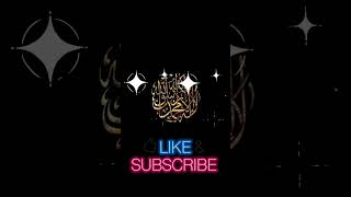 la ilah illallah la ilah illah illallah muhammadur rasulullah #religion #islamicvideo #shortsvideo