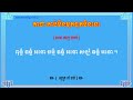 គាថាកាប់មិនមុតដុតមិនឆេះបាញ់មិនចេញអាចប្រើបាន១០០គុណ