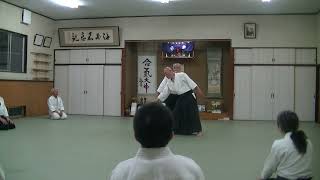 合気道　横山清一師範「正面打ち入り身投げ」2024年６月　Aikido Yokoyama Seiichi shihan 「Shoumen-uchi Irimi-nage」