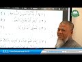 Nasab fiil mudhari | Kelas Bahasa Arab Al Quran - Siri 23 | Ustaz Abd Muein Abd Rahman