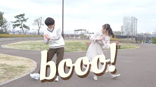 【カップルで】booo! 踊ってみた|ねむねむぼーい|