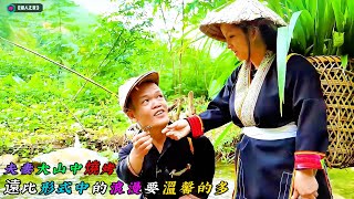 夫妻大山中燒烤，遠比形式中的浪漫要溫馨的多《矮人之家》29