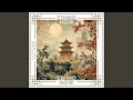 Enchanted Dynasty
