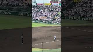 2024/08/16 #明徳義塾　#甲子園 #アルプス1万尺 #高校野球