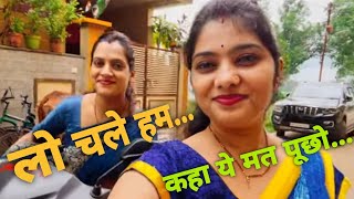 निशब्द : क्या कहूं मैं @rinagurjaryadavvlog4144