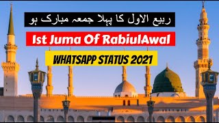 1st Juma Of Rabiulawal WhatsApp Status #JumaMubarak #RabiulAwal Pehla Juma Of Rabiuwal