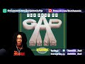 first time reacting to the gap band outstanding reaction