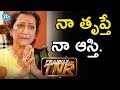 నా తృప్తే నాకున్న ఆస్తి - Actress Rama Prabha || Frankly With TNR