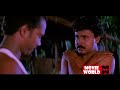 പോയി തുണി ഉടുക്കട ഇതെന്താ ഫാഷൻ ഷോയോ malayalam comedy super hit comedy scenes best comedy