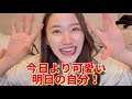 【新作shein】過去イチ可愛い…😭💞話題のシーイン、実際に着て正直レビュー！！