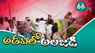 ఆదివాసుల హక్కుల కోసం పోరాటం || Assault on Forest Officer Anitha Won't be Tolerated : Javadekar