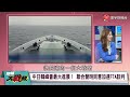 f 15升空作秀 不敢拿下翼龍 10？北京成中東和平使者 黃征輝：因為夠公正 葉思敏 黃征輝 劉必榮 鈕則勳 20240528【完整版】