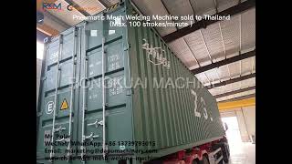 Pneumatic Wire Mesh Welding Machine sold Thailand丨SLAB丨CONCRETE REINFORCING丨Ground footpaths丨Trench