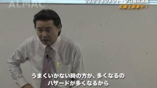 【１分２７秒で分かる「企業経営とCSR（企業の社会的責任）」】