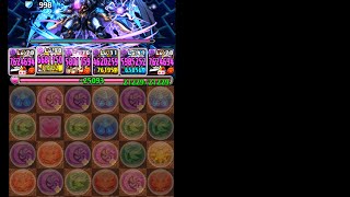 【パズドラ】降臨チャレンジ！［ノーコン］ゼローグ∞ 降臨！【特殊】　究極曲芸士