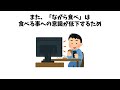 ９割が知らない日常の雑学