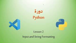 Python lesson 2: Input and String Formatting