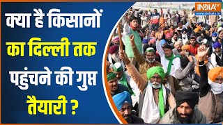 Kisan Andolan Protest : किसान आंदोलन हो रहा है खतरनाक , क्यों नहीं बनी बात ? Farmer Protest | MSP