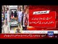 lyari kay school mai zehreeli gas ka ikhraj breaking news dawn news