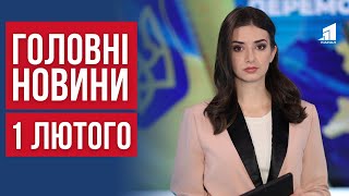 ГОЛОВНІ НОВИНИ: Шокуючі події у Полтаві, Вбивство військового ТЦК, Битва за дім у Дніпрі