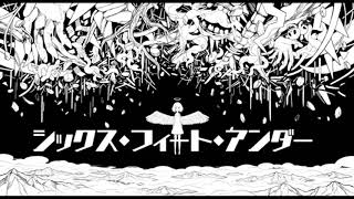 シックス・フィート・アンダー 歌ってみた / wannpi