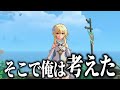 【原神】釣りから逃げ続けたエンジョイ勢が漁獲のために頑張るとこうなるので絶対にやめて下さい