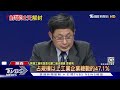 西安解封 車停樹下20天 慘遭掉落漿果「毀容」｜tvbs新聞