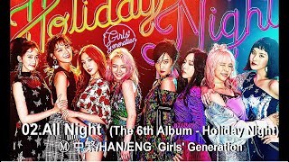 【中繁/Han/Eng】 SNSD 'All Night' CC open YouTube subtitle 少女時代 Girls' Generation 20170810