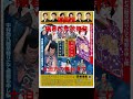 陽春花形歌舞伎まであと2日　 中村勘九郎　 中村七之助　 中村屋 御園座　 陽春花形歌舞伎　 名古屋　2023年4月1日〜22日御園座「陽春花形歌舞伎」