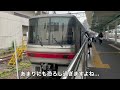 【名鉄】終点まで倍以上の時間をかけて走るとんでもない列車がありました…