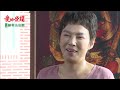 愛的榮耀 ep180 拯救愛妻｜glory of love