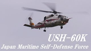 JMSDF USH-60K