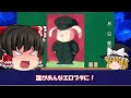 【40代50代】糖尿病が大改善！血糖値が下がりやすい体質にするための最強の栄養素【ゆっくり解説】