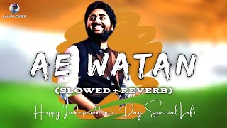 Ae Watan (Slowed + Reverb) - Arijit Singh | Happy Independence Day Special Lofi 🇮🇳 Desh Bhakti Song