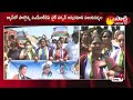 vmrda chairperson vijayanirmala massive rally in visakhapatnam ap new districts news sakshi tv