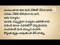 ప్రాణం పోయినా ఈ తొమ్మిది విషయాలు ఎవరికి చెప్పకండి మంచి మాటలు.. ధర్మసందేహాలు జీవిత సత్యాలు