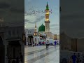 jithe madni da dera ay | beautiful naat Whatsapp status #shorts #status #trandingshorts #islamic