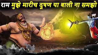 कुम्भकर्ण कितने बलशाली थे | कुम्भकर्ण के अस्त्र शस्त्र कौन से थे |Powerful Kumbhkaran Facts| Ramayan