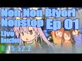 ▶live reaction◀ non non biyori nonstop ep 01