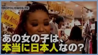 海外の反応「本当に日本人なの？」黒人差別どころか黒人の音楽・ダンスを愛する日本に世界から感動の嵐！「敬意を持って黒人文化を愛してくれる」【凄い日本の力に感動】