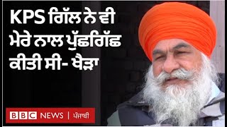 Gurdeep Singh Khera Interview: Parole 'ਤੇ ਆਏ Sikh Prisoner ਨਾਲ ਗੱਲਬਾਤ | 𝐁𝐁𝐂 𝐏𝐔𝐍𝐉𝐀𝐁𝐈